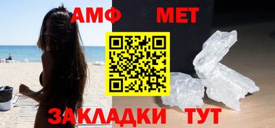гидра Партизанск