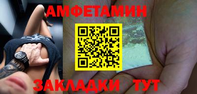 синтетический гашиш Первоуральск