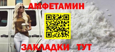 гидра Партизанск