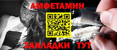 гидра Партизанск