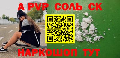 синтетический гашиш Первоуральск