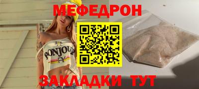 амф Пенза
