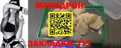 гидра Партизанск