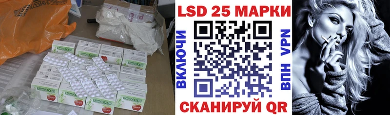 LSD-25 экстази ecstasy  Шатура 