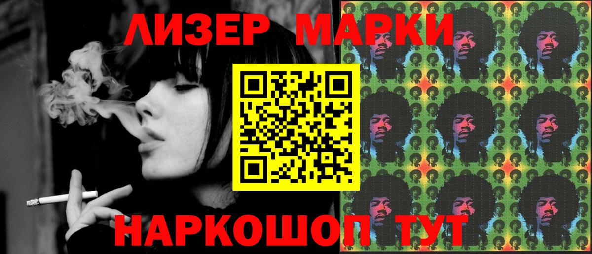 Лсд 25 экстази кислота Шатура
