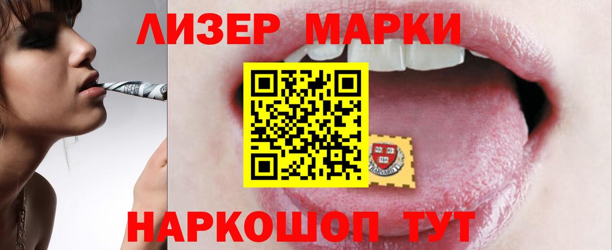 Лсд 25 экстази кислота  LSD-25 экстази кислота  Вход с VPN  Шатура 