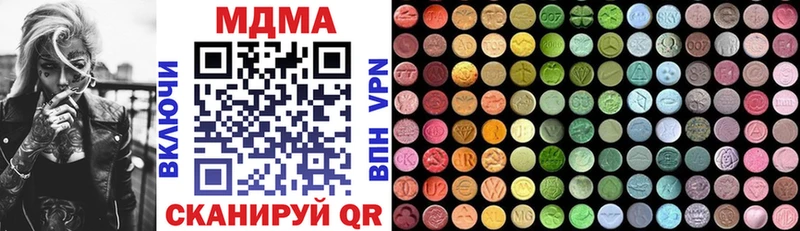 KRAKEN рабочий сайт  цены   Шатура  МДМА молли 