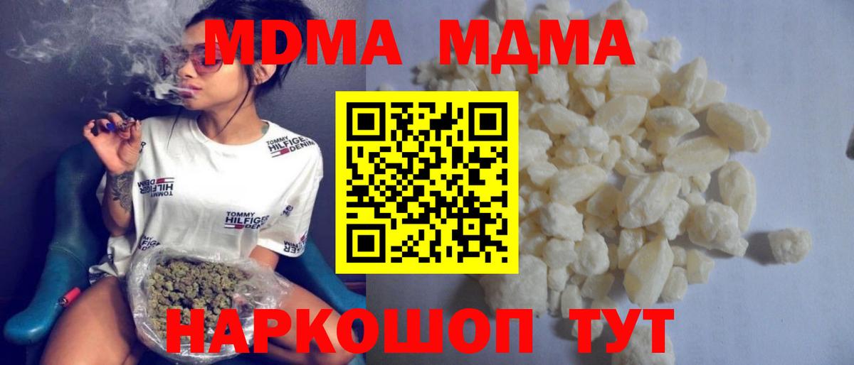 Меф мяу мяу Шатура