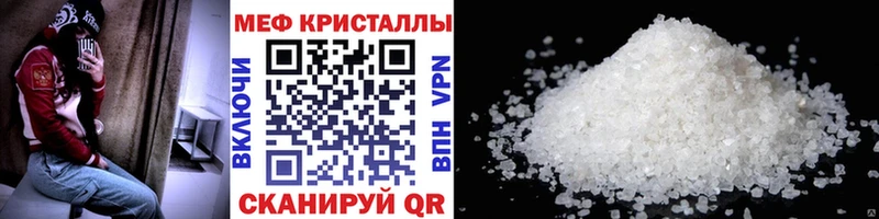 Меф кристаллы  omg ссылка  Шатура 