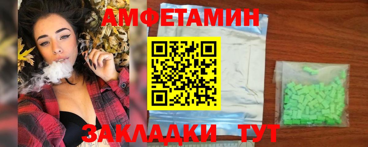 Первитин мет  Вход с VPN  Первитин  Первитин мет  Шатура 