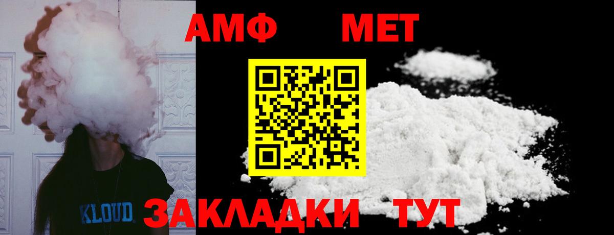 Метамфетамин Декстрометамфетамин 99.9% Шатура