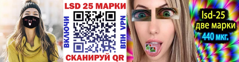 Марки N-bome 1,5мг Шатура