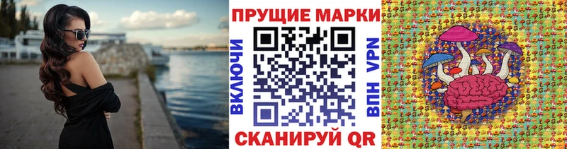 купить наркоту  shop формула  Наркотические марки 1,5мг  Шатура 