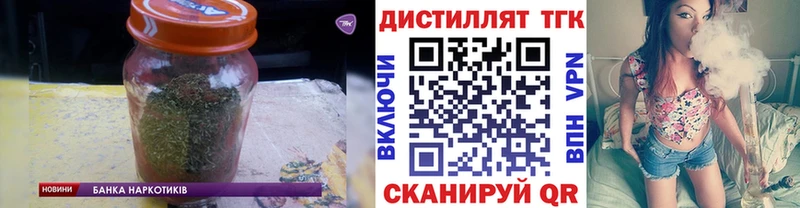 Дистиллят ТГК концентрат  хочу   Шатура 