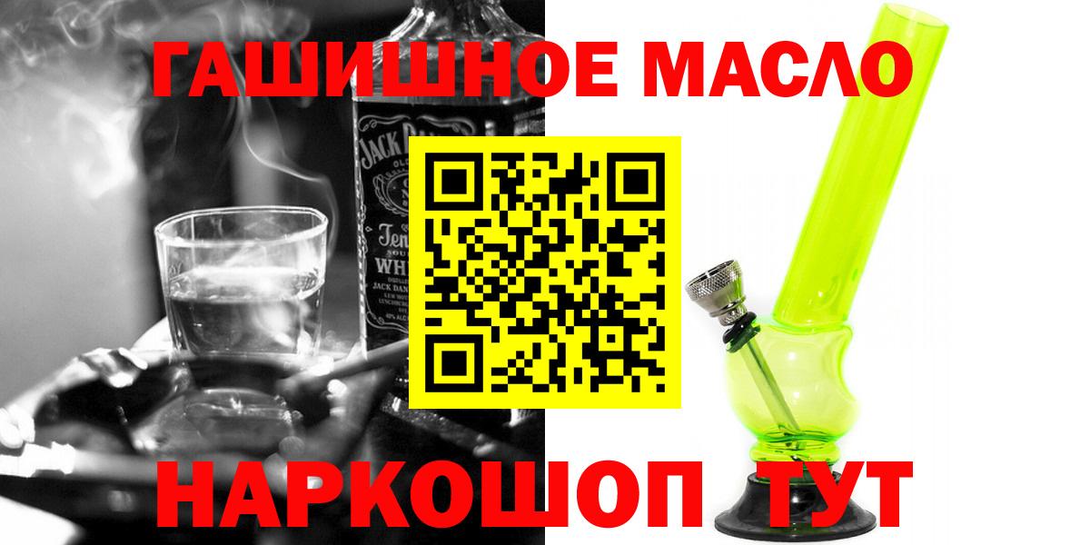 ТГК Wax Шатура
