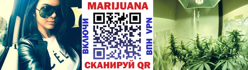 Бошки Шишки White Widow  продажа наркотиков  Шатура 