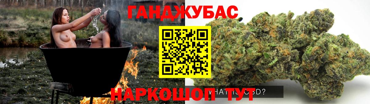 Бошки марихуана VHQ  Шишки марихуана марихуана  Канабис гибрид  Вход с VPN  Шатура  МАРИХУАНА SATIVA & INDICA 