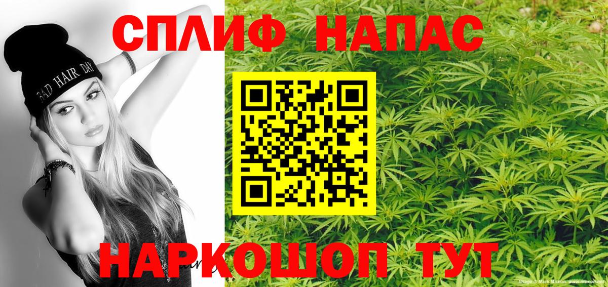 Бошки марихуана VHQ Шатура